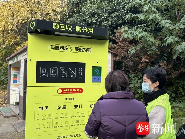 九游体育娱乐网而且多样类型的可回收物不错放在沿路投-九游会体育 ag九游会登录j9入口 j9九游会登录入口首页