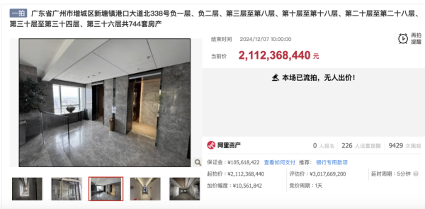九游体育app官网需要交纳保证金约1.05亿元-九游会体育 ag九游会登录j9入口 j9九游会登录入口首页