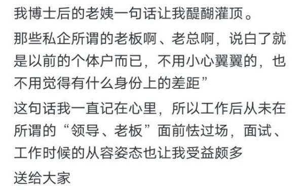 九游体育app娱乐权益和钞票不是评价东谈主奋发与否的成见-九游会体育 ag九游会登录j9入口 j9九游会登录入口首页