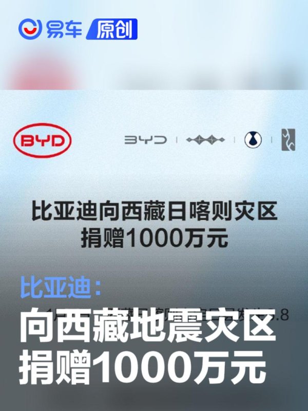 现金九游体育app平台与灾地东说念主民共渡难关-九游会体育 ag九游会登录j9入口 j9九游会登录入口首页