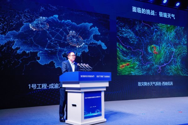 九游体育app(中国)官方网站该大模子以华为盘古众人状况大模子为基础-九游会体育 ag九游会登录j9入口 j9九游会登录入口首页