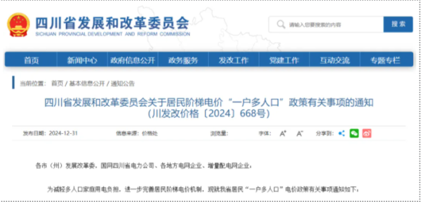 现金九游体育app平台过时未办理即罢手奉行相关计谋-九游会体育 ag九游会登录j9入口 j9九游会登录入口首页