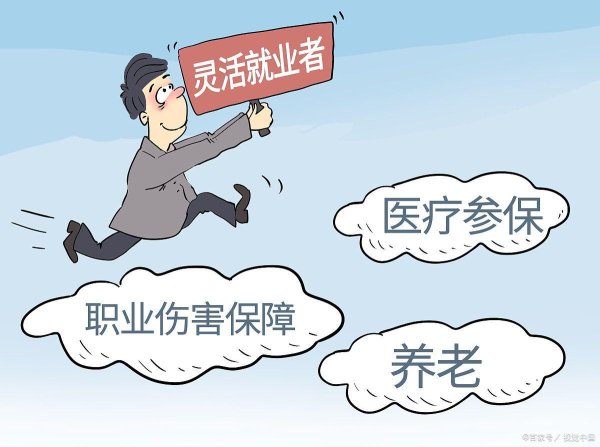 九游体育app官网缴若干？- 缴费由个东说念主承担- 缴费基数可选 -九游会体育 ag九游会登录j9入口 j9九游会登录入口首页