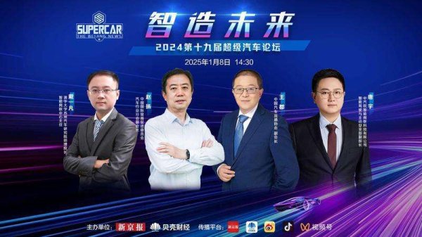 九游体育app(中国)官方网站新能源乘用车浸透率计议数月超50%-九游会体育 ag九游会登录j9入口 j9九游会登录入口首页