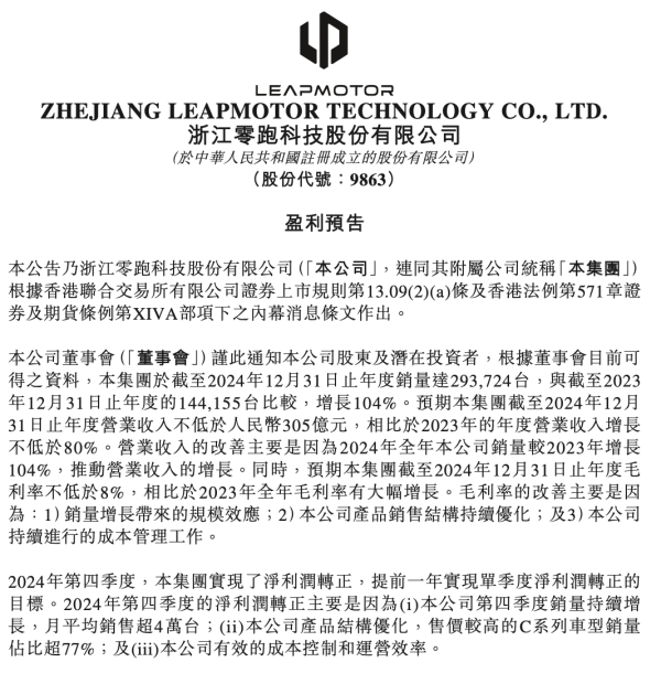 九游体育app官网月平均销售超4万台；二是公司产物结构优化-九游会体育 ag九游会登录j9入口 j9九游会登录入口首页