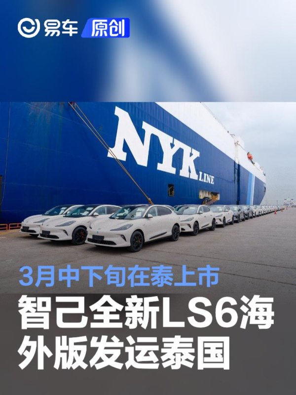 九游体育app官网新车针对泰国市集进行了深度优化-九游会体育 ag九游会登录j9入口 j9九游会登录入口首页