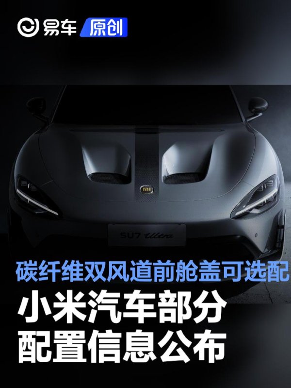 九游体育娱乐网这使得新车领有庞大的制动系统-九游会体育 ag九游会登录j9入口 j9九游会登录入口首页