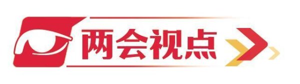 九游体育娱乐网她坐窝复返公司准备参加天下两会-九游会体育 ag九游会登录j9入口 j9九游会登录入口首页