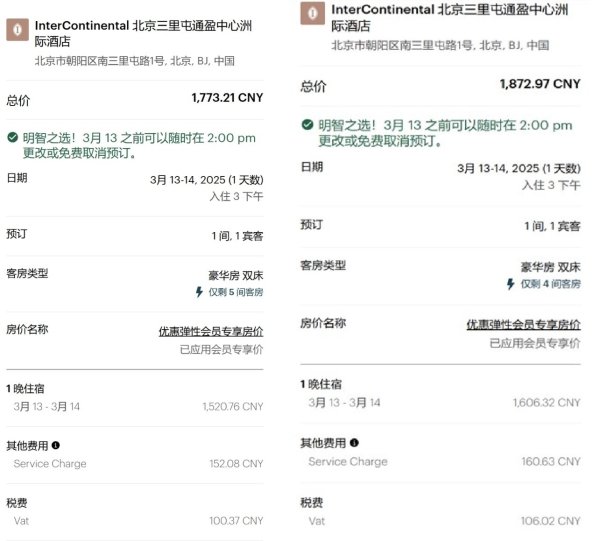 现金九游体育app平台　　据华住集团2020年袒露的招股书-九游会体育 ag九游会登录j9入口 j9九游会登录入口首页