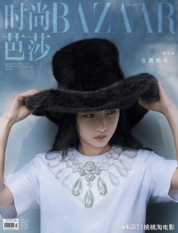 九游体育app(中国)官方网站光脚枕着羽毛的震动造型-九游会体育 ag九游会登录j9入口 j9九游会登录入口首页