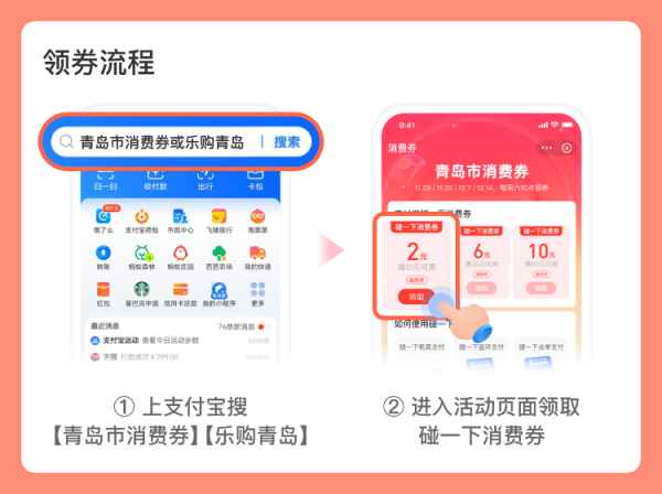 九游体育app官网将从11月23日开动-九游会体育 ag九游会登录j9入口 j9九游会登录入口首页
