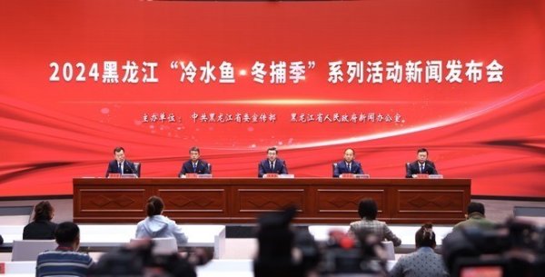 九游体育官网登录入口以“千年渔猎 生态渔业”为主题-九游会体育 ag九游会登录j9入口 j9九游会登录入口首页