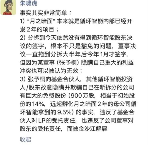 九游体育app官网便启动了新的融资并创立了月之暗面-九游会体育 ag九游会登录j9入口 j9九游会登录入口首页