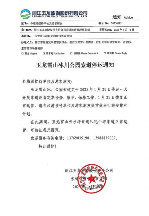 九游体育娱乐网确定如下↓掌上春城记者：赵萍责编：苏昊编审：沙兰梅【开头：掌上春城】-九游会体育 ag九游会登录j9入口 j9九游会登录入口首页