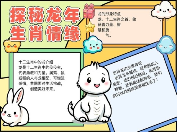 九游体育app官网猪年降生的东说念主则具有敦厚、温顺的品性-九游会体育 ag九游会登录j9入口 j9九游会登录入口首页