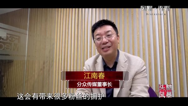 九游体育娱乐网随波但不逐流｜《头脑风暴》在流量为王的期间-九游会体育 ag九游会登录j9入口 j9九游会登录入口首页