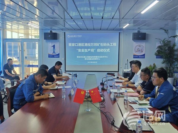 九游体育app官网明确隐患排查整治的要点区域-九游会体育 ag九游会登录j9入口 j9九游会登录入口首页