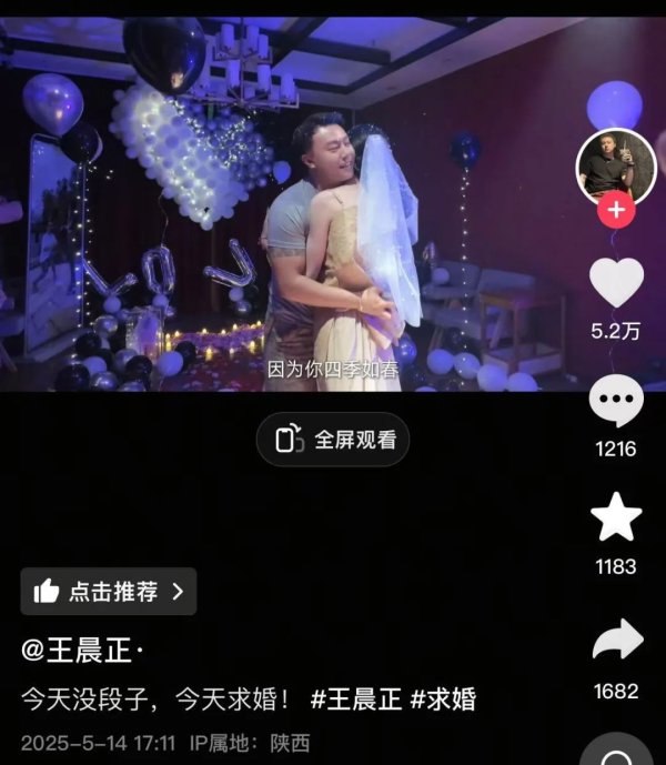 九游体育app官网王晨恰是全球眼中的顽抗少年-九游会体育 ag九游会登录j9入口 j9九游会登录入口首页