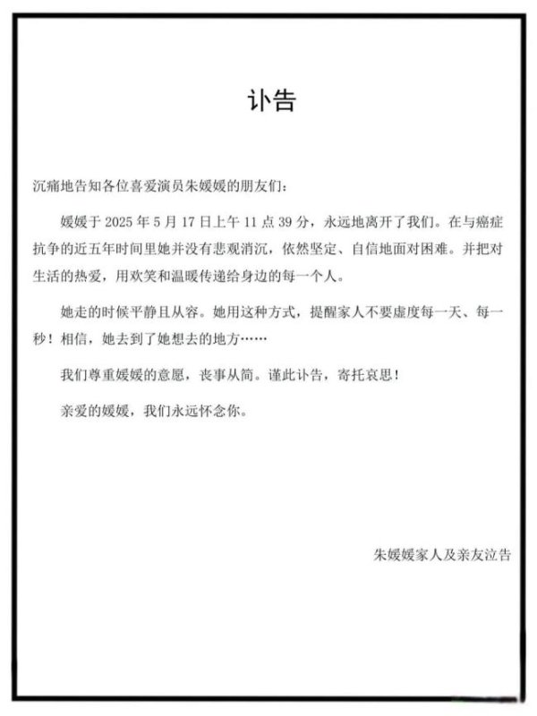 九游体育娱乐网她刚出谈就演了《贫嘴张大民的幸福生活》中的李云芳-九游会体育 ag九游会登录j9入口 j9九游会登录入口首页