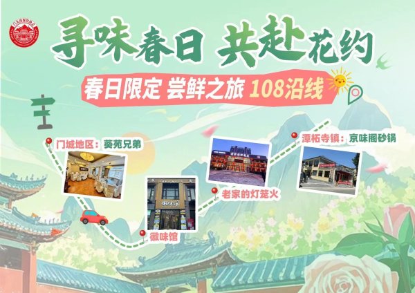 九游体育app娱乐邀请市民一又友打卡初度来到中国的全球月季届顶级嘉会-九游会体育 ag九游会登录j9入口 j9九游会登录入口首页