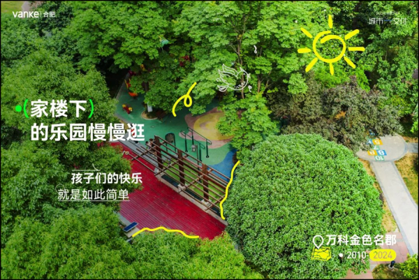 九游体育app官网｜万创外洋实景图盒子-九游会体育 ag九游会登录j9入口 j9九游会登录入口首页