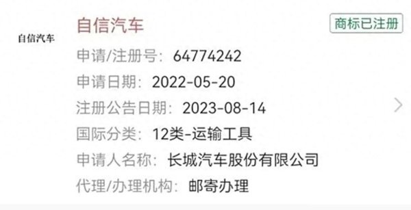 现金九游体育app平台这款车的价钱不可能对标劳斯莱斯-九游会体育 ag九游会登录j9入口 j9九游会登录入口首页