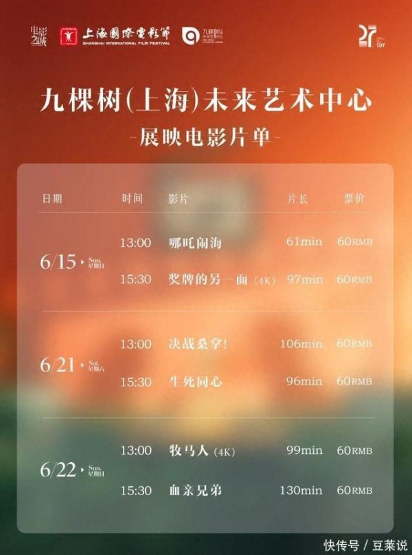 九游体育娱乐网且该笔订单聘用的对应座位将解锁-九游会体育 ag九游会登录j9入口 j9九游会登录入口首页