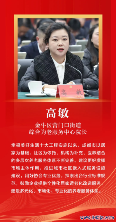 民生7