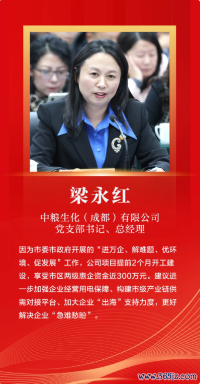 民生3