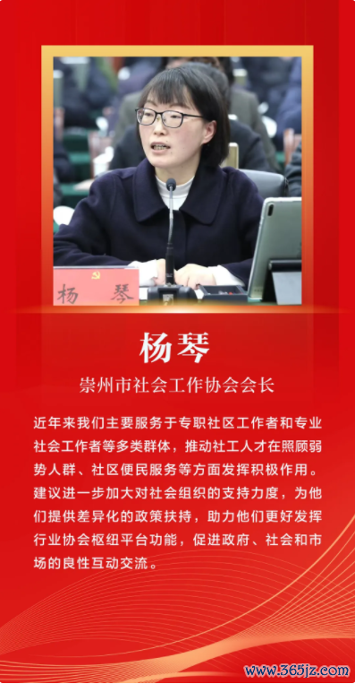 民生10
