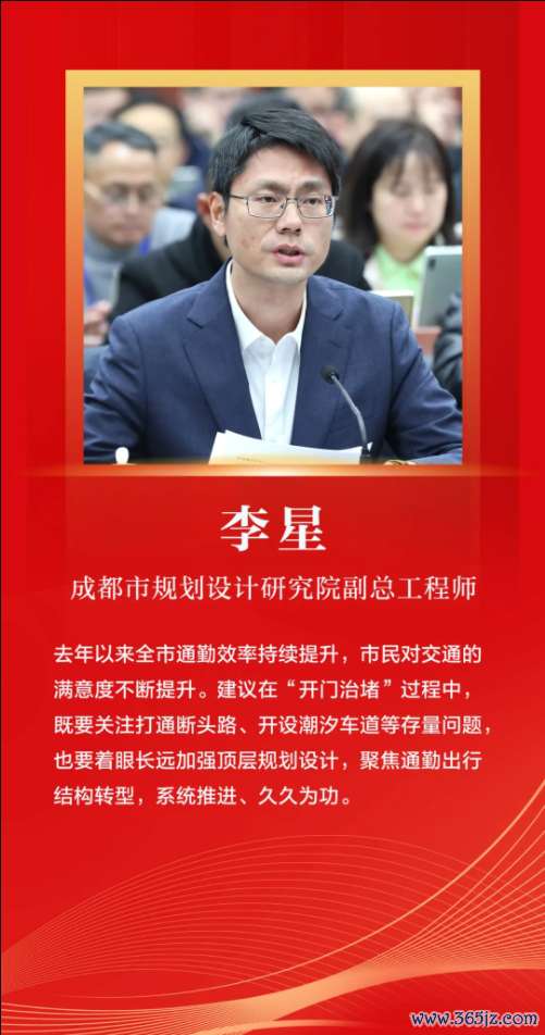 民生2