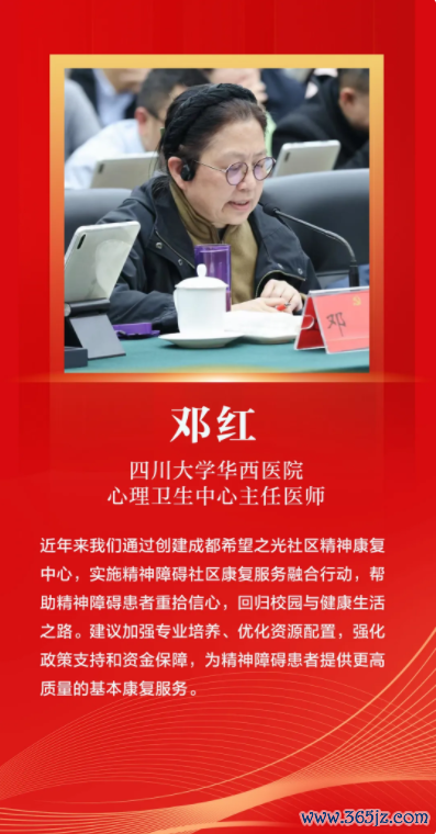 民生6
