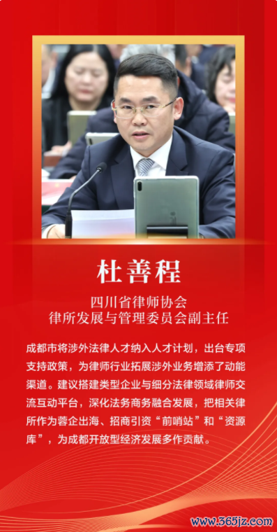 民生4