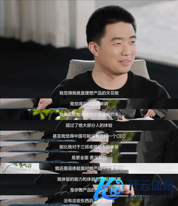 李思：中国莫得哪个车企CEO比我更懂三排座车
